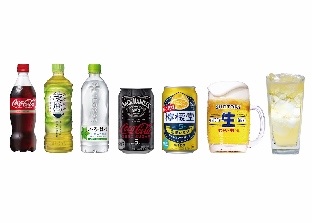 McDonald's 中サイズ ソフトドリンク 緑色 McDonald's 中サイズ ソフトドリンク 緑色 Green Smoothie